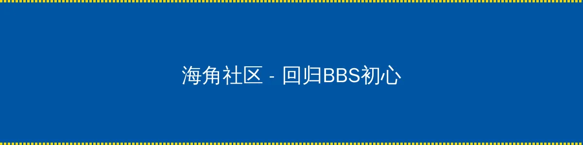 月光影院免费版在线观看 - 回归BBS初心的综合社区