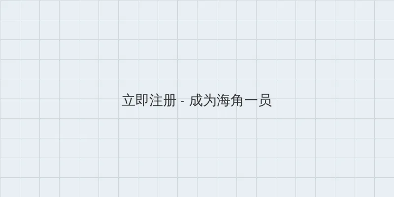 月光影院免费版在线观看 用户注册入口